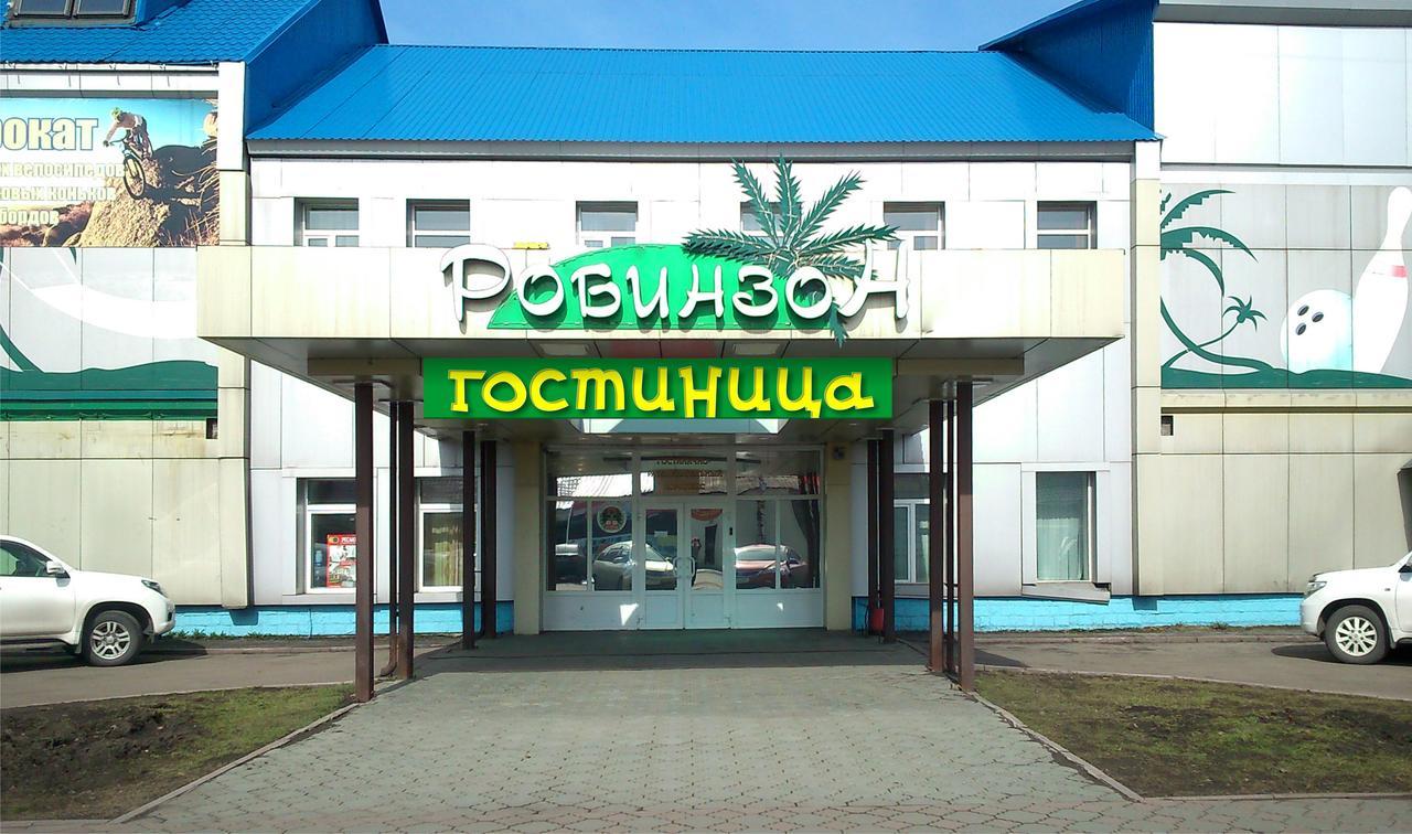 Robinzon Ξενοδοχείο Mezhdurechensk Εξωτερικό φωτογραφία